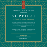 Support A Decade of Islamic Scholarship- Ramadan 2019